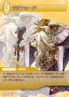 Lezaford TCG