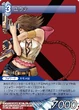 Yuna4 TCG
