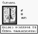 LegendarySword-DM1-JP-VG.png (2 KB) LegendarySword-DM1-JP-VG