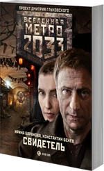 Novel31