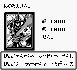 FlameSwordsman-DM1-JP-VG.png (2 KB) FlameSwordsman-DM1-JP-VG