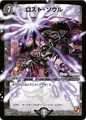 Dm-p48-y11