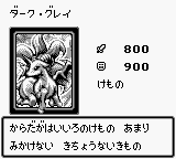 DarkGray-DM1-JP-VG