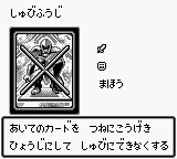 StopDefense-DM1-JP-VG
