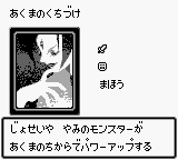 MalevolentNuzzler-DM1-JP-VG