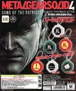 Mgs4 ration sound plater shop