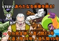 Cell&13&14&15(DBHArt)