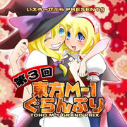Yzdvd0001