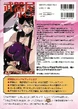 Cattleya Back