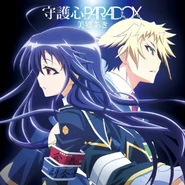 Guardian Hearts PARADOX
