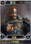 Caohong-online-rotk12