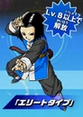 DBHSaiyanElite