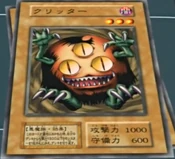 Sangan-JP-Anime-DM
