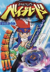 MSManga