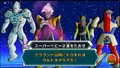 Rilldo, Baby Vegeta. Myu, Super Mega Cannon Sigma Dragon Ball Heroes