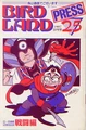 BirdLandPress25