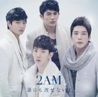 Cover 2AM
