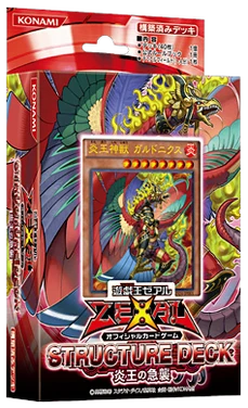SD24-DeckJP