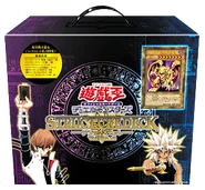 SDX-PromoJP-Ver2