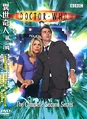 The Complete Second Series China DVD.jpg