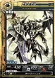 LoV Grendel