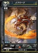 LoV Ifrit
