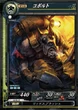 LoV Kobold