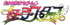 Th Logo smstar