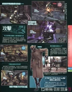 MGR Famitsu Scans 04 MGSTV