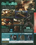 Dengeki PlayStation Rising-Scan-2