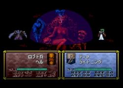 Hell