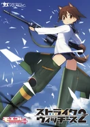 Yoshika ad
