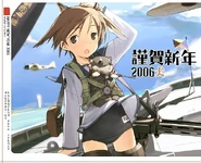 Yoshika 2006