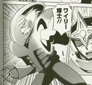 GigamixAlien