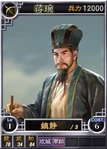 Jiangwan-online-rotk12
