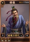 Yangyi-online-rotk12