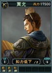 Jiachong-online-rotk12
