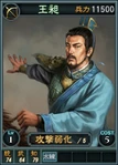 Wangchang-online-rotk12