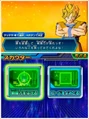 3DSScouter1(DBHUM)