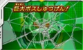 3DSScouter5(DBHUM)