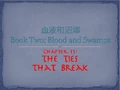 Tala-Book2Title13.png