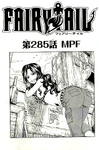 Chapter 285