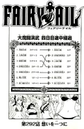 Cover 292