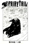 Chapter 299