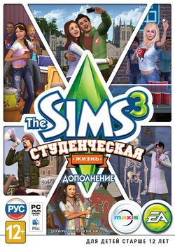 The Sims 3 University Life Cover Art RU