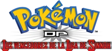 Decimotercera temporada