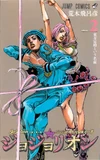 Volume 106