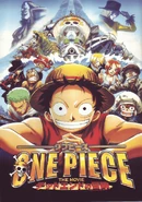 Variante de la Película 4