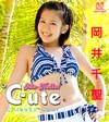 Upfcut 02005