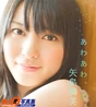 Gtv1206 22006